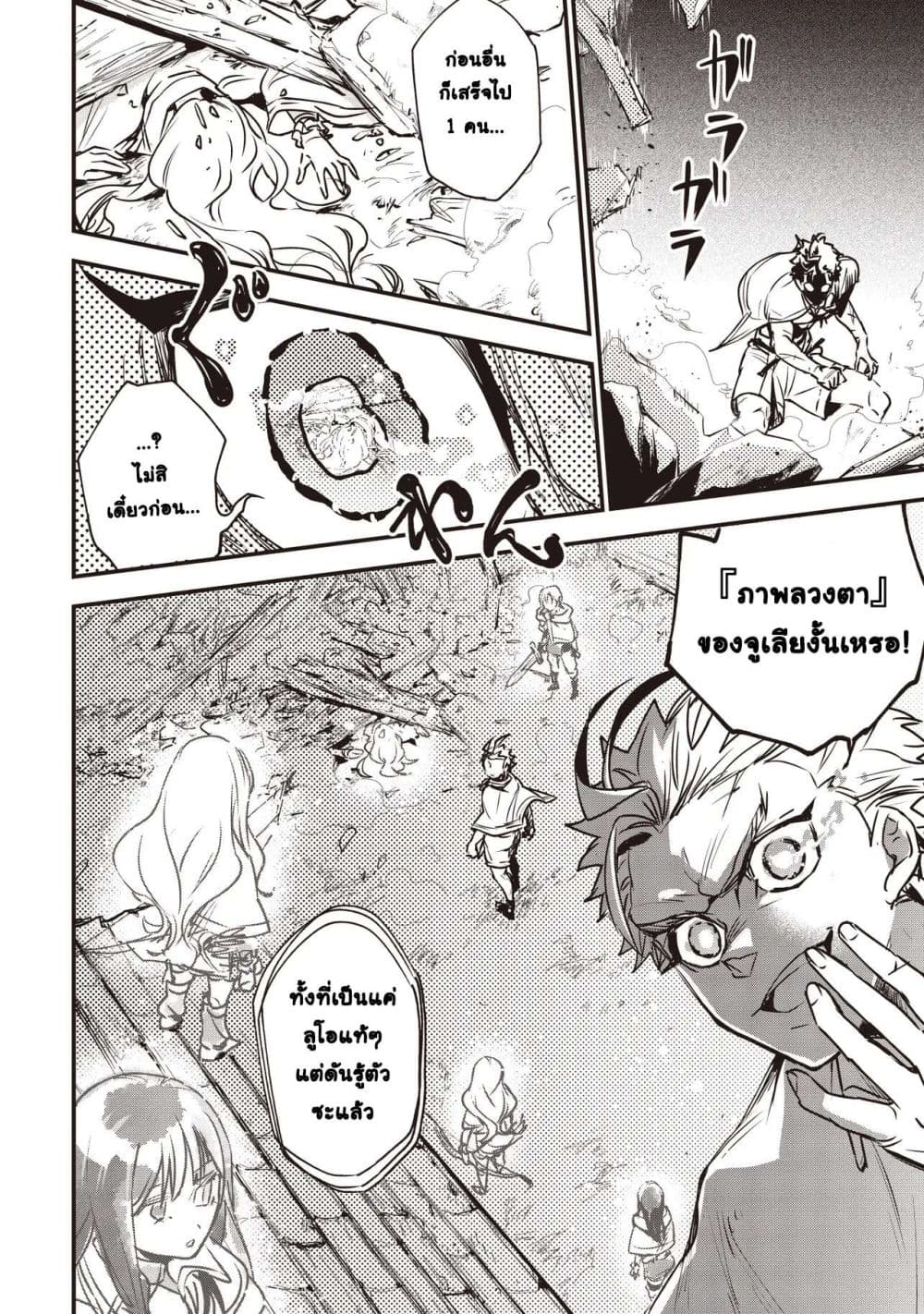 Manga-lc-com อ่านมังงะ อ่านการ์ตูน ออนไลน์ ฟรี Game Sekai de Mamono ni Tensei shiteshimatta Ore Zense de Os ตอนที่ 1 2 3 4 5 6 7 8 9 10 11 12 13 14 ฟรี ไม่มีโฆษณา Manga-lc - อ่าน มังงะ อ่าน การ์ตูน ออนไลน์ อ่านมังงะ ฟรี