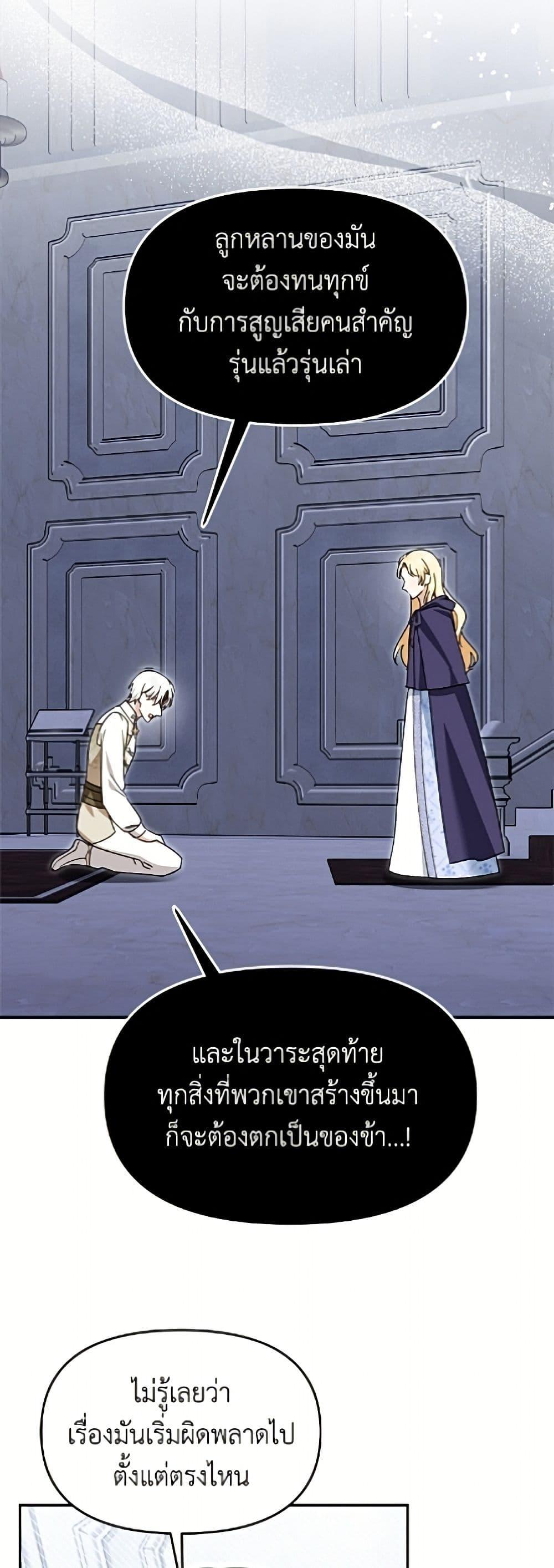Manga-lc-com อ่านมังงะ อ่านการ์ตูน ออนไลน์ ฟรี I’d Rather Abandon You Than Be Abandoned ตอนที่ 1 2 3 4 5 6 7 8 9 10 11 12 13 14 ฟรี ไม่มีโฆษณา Manga-lc - อ่าน มังงะ อ่าน การ์ตูน ออนไลน์ อ่านมังงะ ฟรี