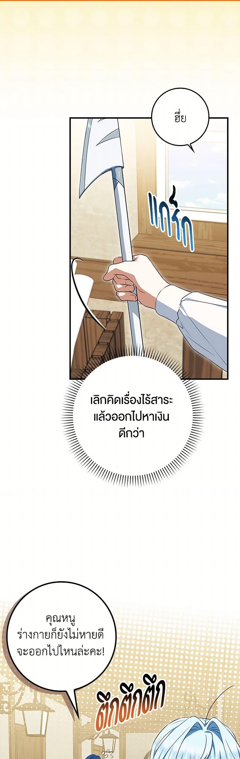Manga-lc-com อ่านมังงะ อ่านการ์ตูน ออนไลน์ ฟรี The Countdown of My Death Is Spamming My Status Window ตอนที่ 1 2 3 4 5 6 7 8 9 10 11 12 13 14 ฟรี ไม่มีโฆษณา Manga-lc - อ่าน มังงะ อ่าน การ์ตูน ออนไลน์ อ่านมังงะ ฟรี