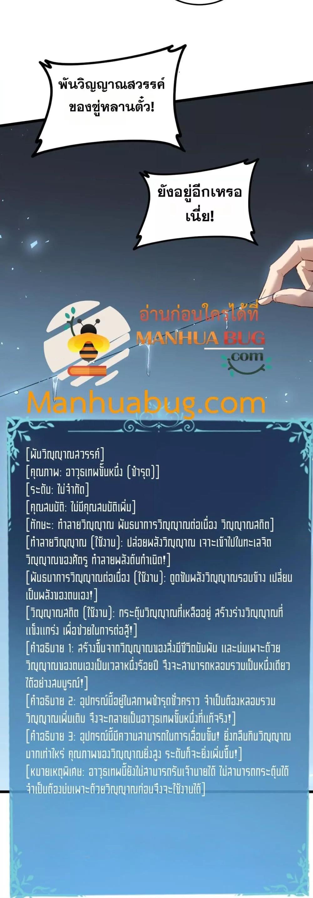 Manga-lc-com อ่านมังงะ อ่านการ์ตูน ออนไลน์ ฟรี SupremeZergLo ตอนที่ 1 2 3 4 5 6 7 8 9 10 11 12 13 14 ฟรี ไม่มีโฆษณา Manga-lc - อ่าน มังงะ อ่าน การ์ตูน ออนไลน์ อ่านมังงะ ฟรี