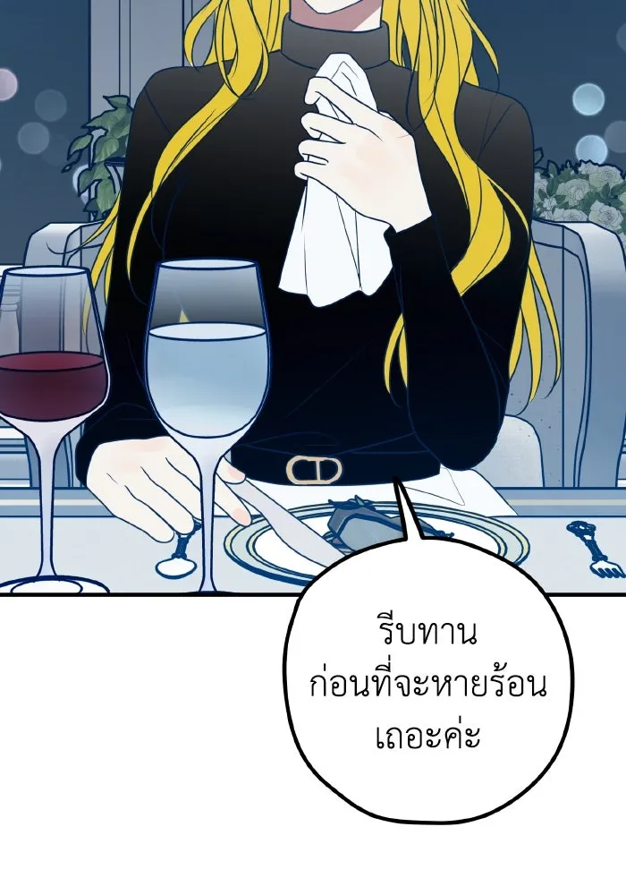 รักนี้ไม่มีรีไซเคิล ตอนที่ 82 รูปที่ 127