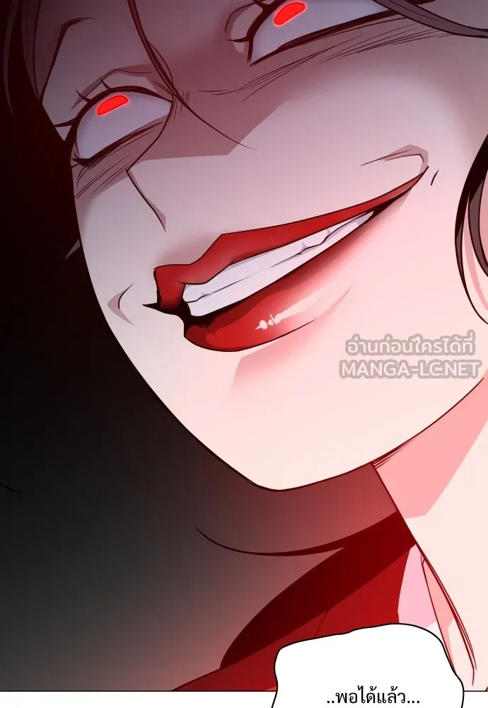 JAKDU ตอนที่ 13 รูปที่ 42