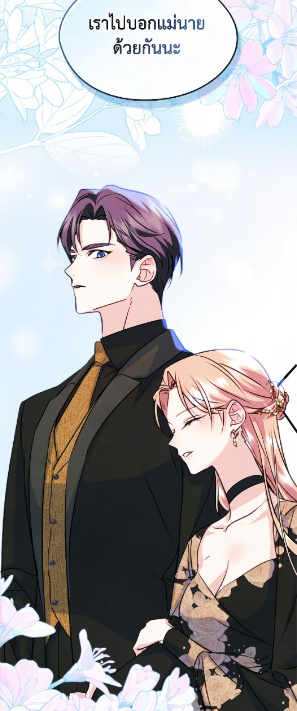 Manga-lc-com อ่านมังงะ อ่านการ์ตูน ออนไลน์ ฟรี I Became The Male Lead’s Female Friend ตอนที่ 1 2 3 4 5 6 7 8 9 10 11 12 13 14 ฟรี ไม่มีโฆษณา Manga-lc - อ่าน มังงะ อ่าน การ์ตูน ออนไลน์ อ่านมังงะ ฟรี