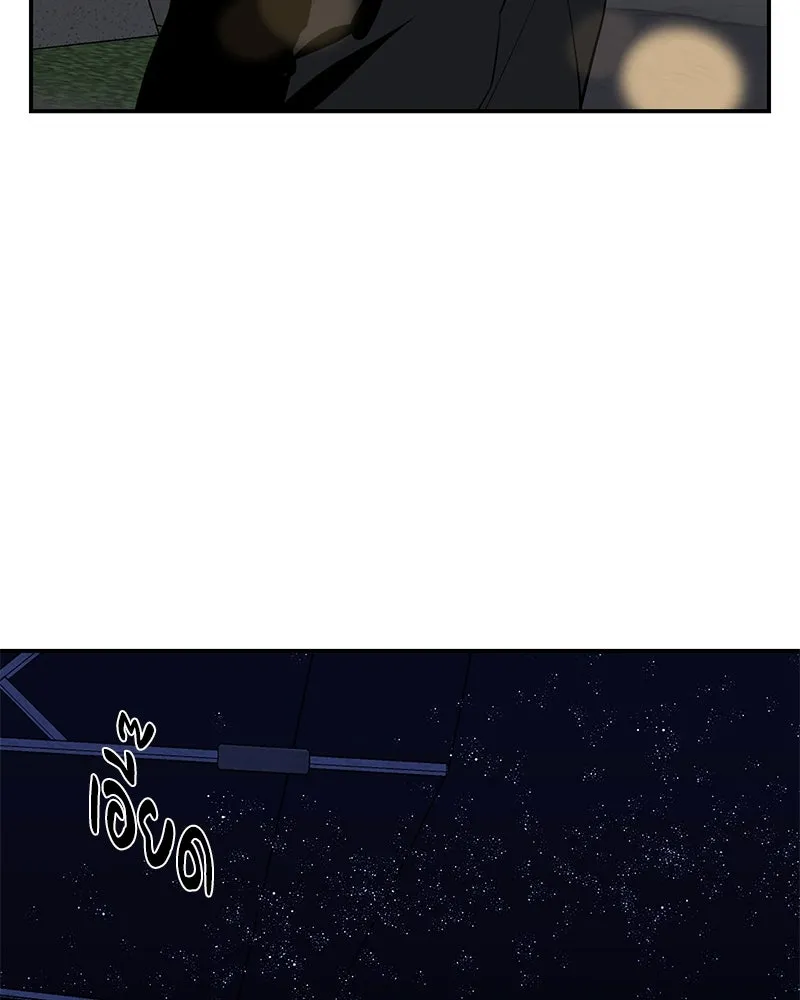 ตำนานเทพธิดาตกสวรรค์ ตอนที่ 59 รูปที่ 95