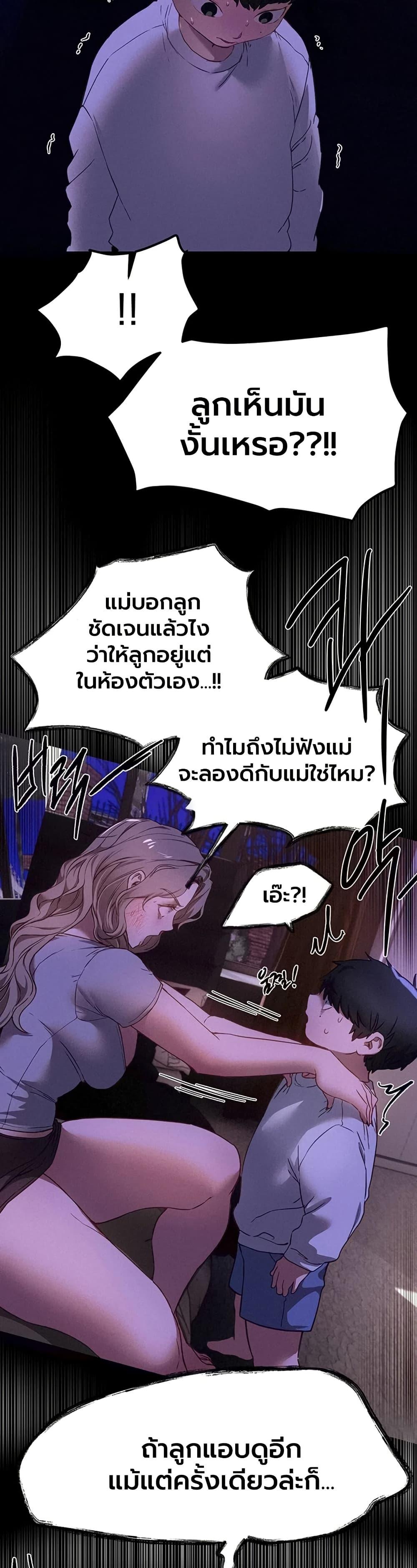 Doujin-Lc- อ่าน โดจิน มังฮวา เกาหลี ญี่ปุ่น จีน แปลไทย Beautiful Days ตอนที่ 1 2 3 4 5 6 7 8 9 10 11 12 13 14 ฟรี ไม่มีโฆษณา อ่าน โดจิน Manhwa เกาหลี ญี่ปุ่น จีน เรามีครบ คัดมาให้เน้นๆ โดจิน 18+ รับประกันความฟินโดย  Doujin Lc