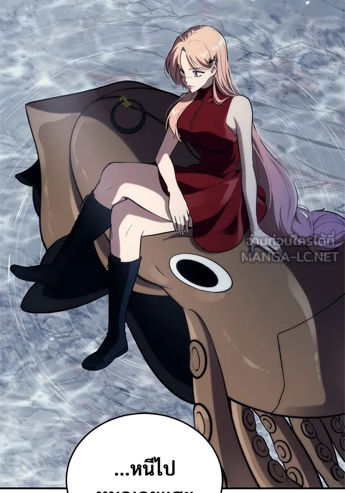 อูเร็ค มาซิโน่ ตอนที่ 17 บาสเกอร์วิลล์ 1 รูปที่ 132