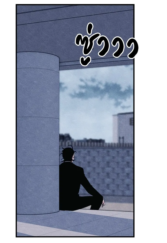 Zombie X Slasher ตอนที่ 70 รูปที่ 34