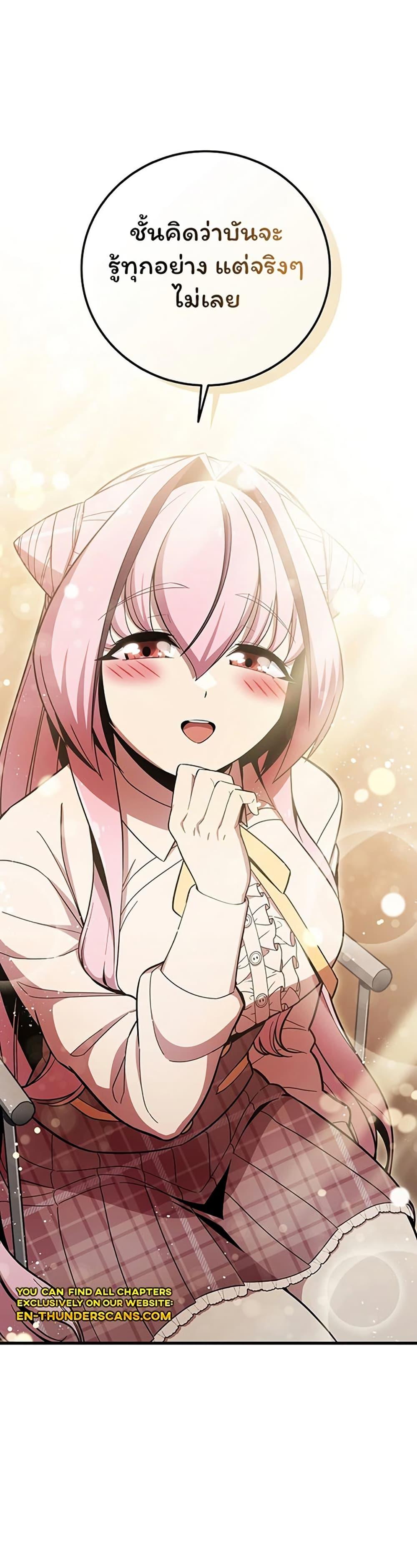 Manga-lc-com อ่านมังงะ อ่านการ์ตูน ออนไลน์ ฟรี Admission is a Waste of Time ตอนที่ 1 2 3 4 5 6 7 8 9 10 11 12 13 14 ฟรี ไม่มีโฆษณา Manga-lc - อ่าน มังงะ อ่าน การ์ตูน ออนไลน์ อ่านมังงะ ฟรี