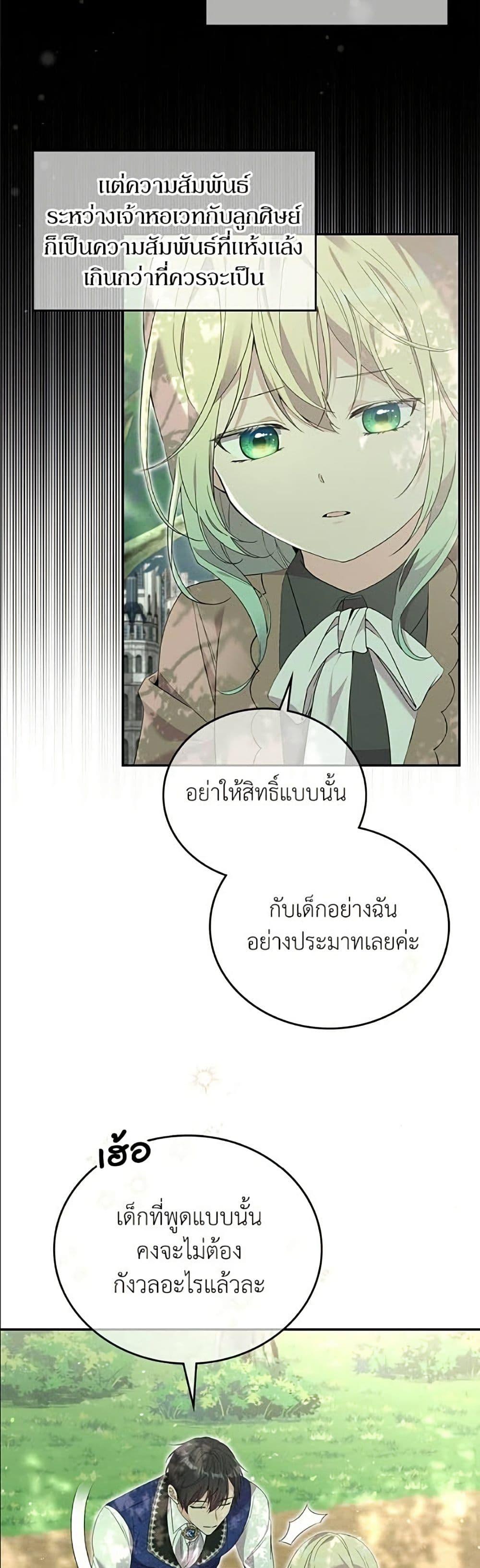 Manga-lc-com อ่านมังงะ อ่านการ์ตูน ออนไลน์ ฟรี Trumping My Tragic Destiny ตอนที่ 1 2 3 4 5 6 7 8 9 10 11 12 13 14 ฟรี ไม่มีโฆษณา Manga-lc - อ่าน มังงะ อ่าน การ์ตูน ออนไลน์ อ่านมังงะ ฟรี