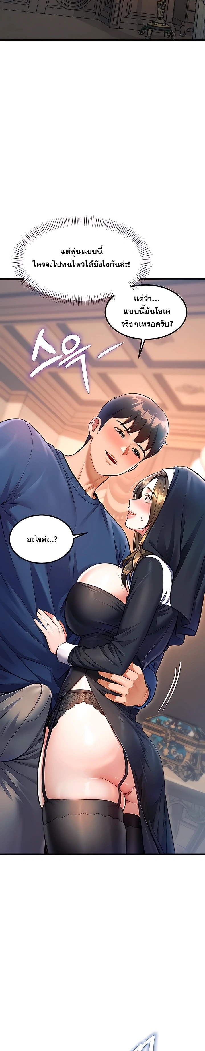 Doujin-Lc- อ่าน โดจิน มังฮวา เกาหลี ญี่ปุ่น จีน แปลไทย Each Building ตอนที่ 1 2 3 4 5 6 7 8 9 10 11 12 13 14 ฟรี ไม่มีโฆษณา อ่าน โดจิน Manhwa เกาหลี ญี่ปุ่น จีน เรามีครบ คัดมาให้เน้นๆ โดจิน 18+ รับประกันความฟินโดย  Doujin Lc