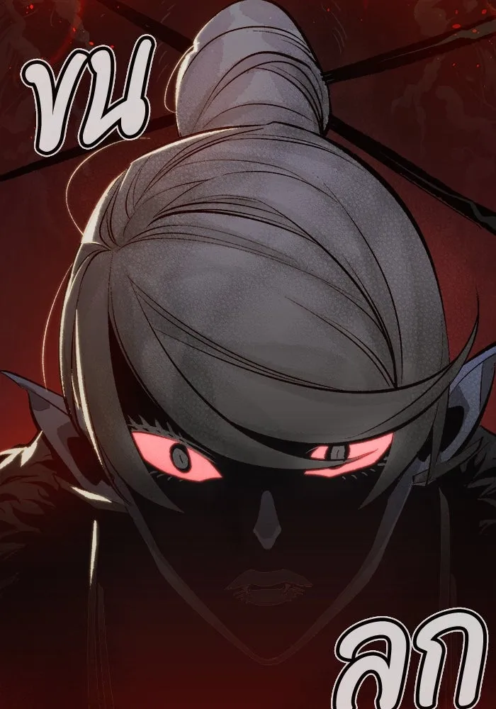 The Lone Necromancer ตอนที่ 32 รูปที่ 118