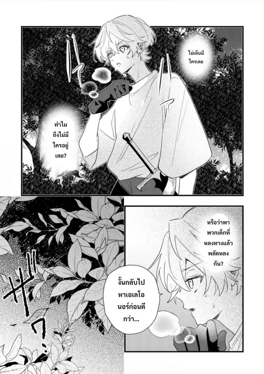 Manga-lc-com อ่านมังงะ อ่านการ์ตูน ออนไลน์ ฟรี Yamiochi Last Boss Reijou no Osananajimi ni Tensei Shita. Ore ga Shindara Bad End Kakutei nanode Saikyou ni Natta kedo, Mou Yamiochi “Yandere-ka” Shitemasen ka ตอนที่ 1 2 3 4 5 6 7 8 9 10 11 12 13 14 ฟรี ไม่มีโฆษณา Manga-lc - อ่าน มังงะ อ่าน การ์ตูน ออนไลน์ อ่านมังงะ ฟรี