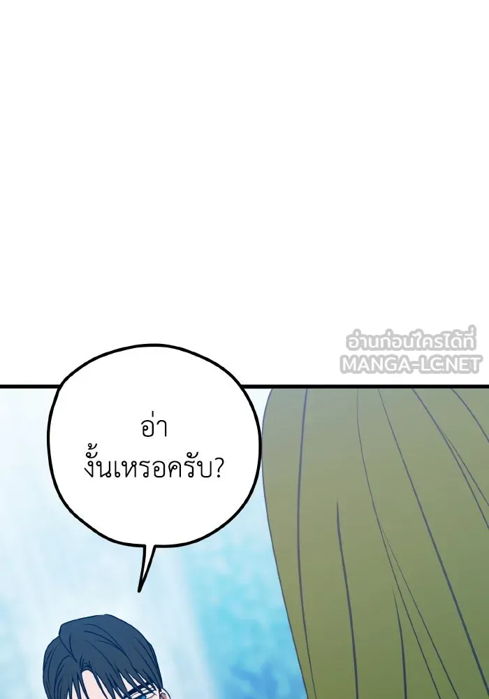 รักนี้ไม่มีรีไซเคิล ตอนที่ 98 รูปที่ 30