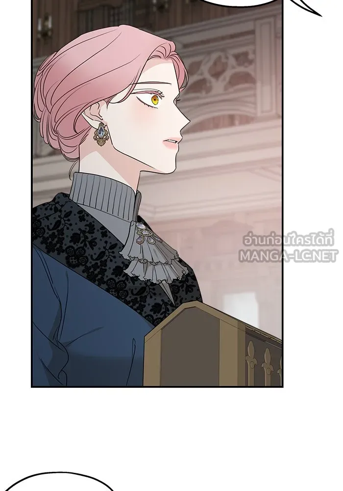 ครอบครัวสามีเห็นทีจะคลั่งรัก ตอนที่ 91 รูปที่ 48