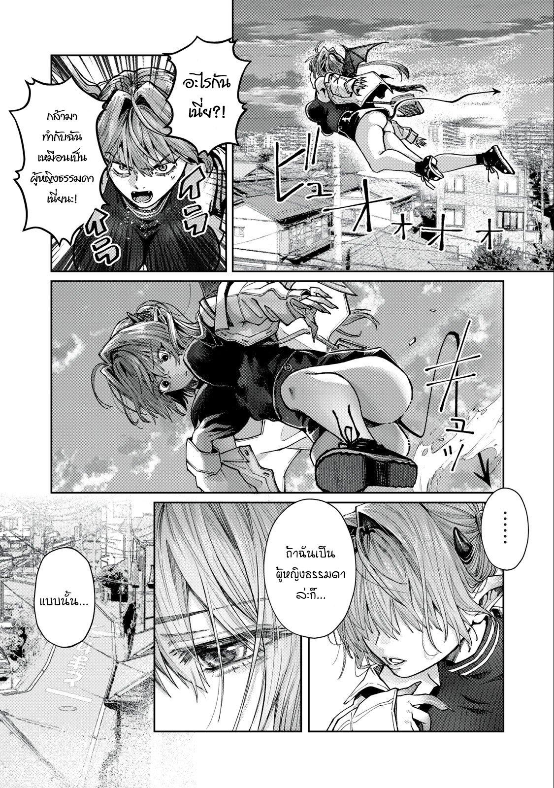 Manga-lc-com อ่านมังงะ อ่านการ์ตูน ออนไลน์ ฟรี Harapeko Succubus wa Ikasetai no ni! ตอนที่ 1 2 3 4 5 6 7 8 9 10 11 12 13 14 ฟรี ไม่มีโฆษณา Manga-lc - อ่าน มังงะ อ่าน การ์ตูน ออนไลน์ อ่านมังงะ ฟรี