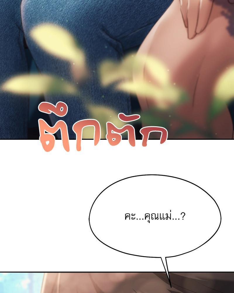 Doujin-Lc- อ่าน โดจิน มังฮวา เกาหลี ญี่ปุ่น จีน แปลไทย From Today My Favorite ตอนที่ 1 2 3 4 5 6 7 8 9 10 11 12 13 14 ฟรี ไม่มีโฆษณา อ่าน โดจิน Manhwa เกาหลี ญี่ปุ่น จีน เรามีครบ คัดมาให้เน้นๆ โดจิน 18+ รับประกันความฟินโดย  Doujin Lc