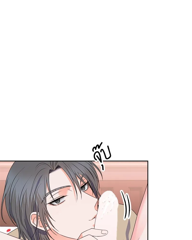 แด่ความเกลียดชัง ตอนที่ ตอนพิเศษ 2 รูปที่ 16