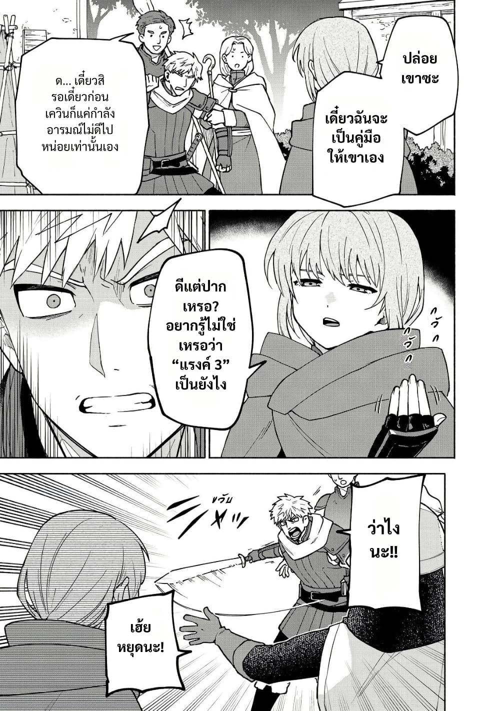 Manga-lc-com อ่านมังงะ อ่านการ์ตูน ออนไลน์ ฟรี Otome Game no Heroine de Saikyou Survival @COMIC ตอนที่ 1 2 3 4 5 6 7 8 9 10 11 12 13 14 ฟรี ไม่มีโฆษณา Manga-lc - อ่าน มังงะ อ่าน การ์ตูน ออนไลน์ อ่านมังงะ ฟรี