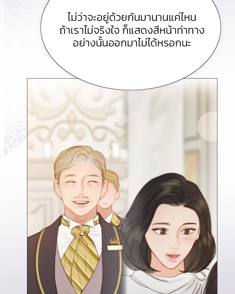 เซเรน่า ตอนที่ 25 รูปที่ 92