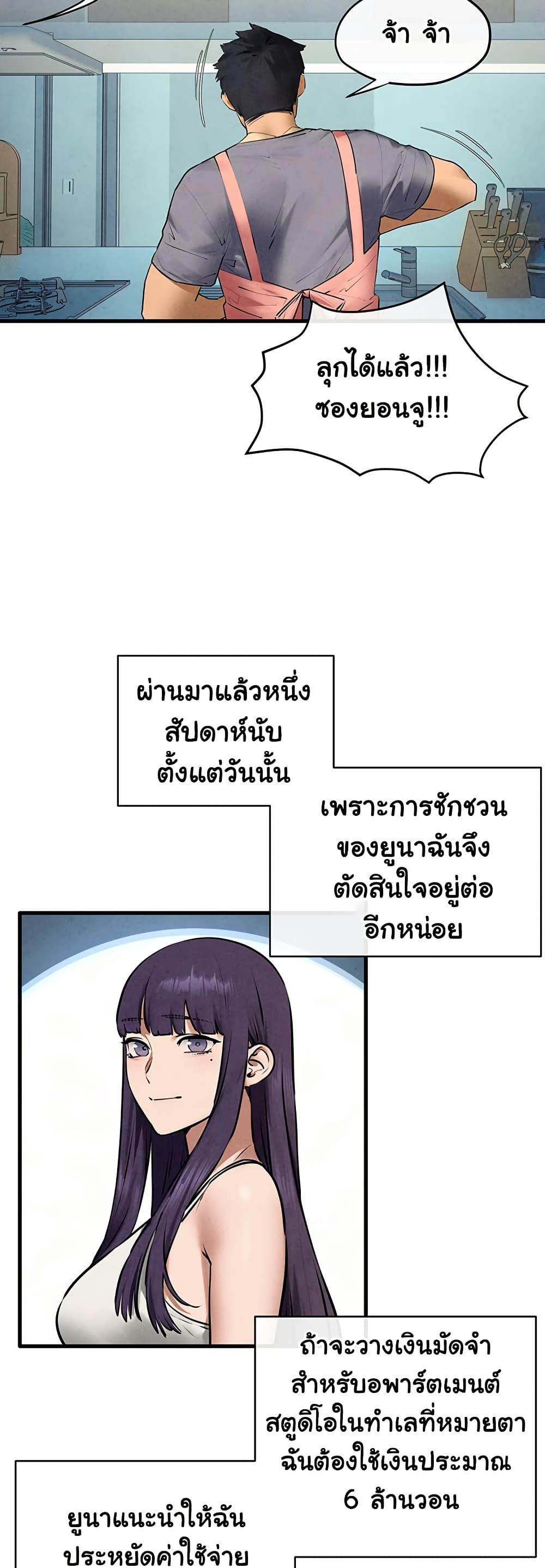 Doujin-Lc- อ่าน โดจิน มังฮวา เกาหลี ญี่ปุ่น จีน แปลไทย Moby Dick ตอนที่ 1 2 3 4 5 6 7 8 9 10 11 12 13 14 ฟรี ไม่มีโฆษณา อ่าน โดจิน Manhwa เกาหลี ญี่ปุ่น จีน เรามีครบ คัดมาให้เน้นๆ โดจิน 18+ รับประกันความฟินโดย  Doujin Lc