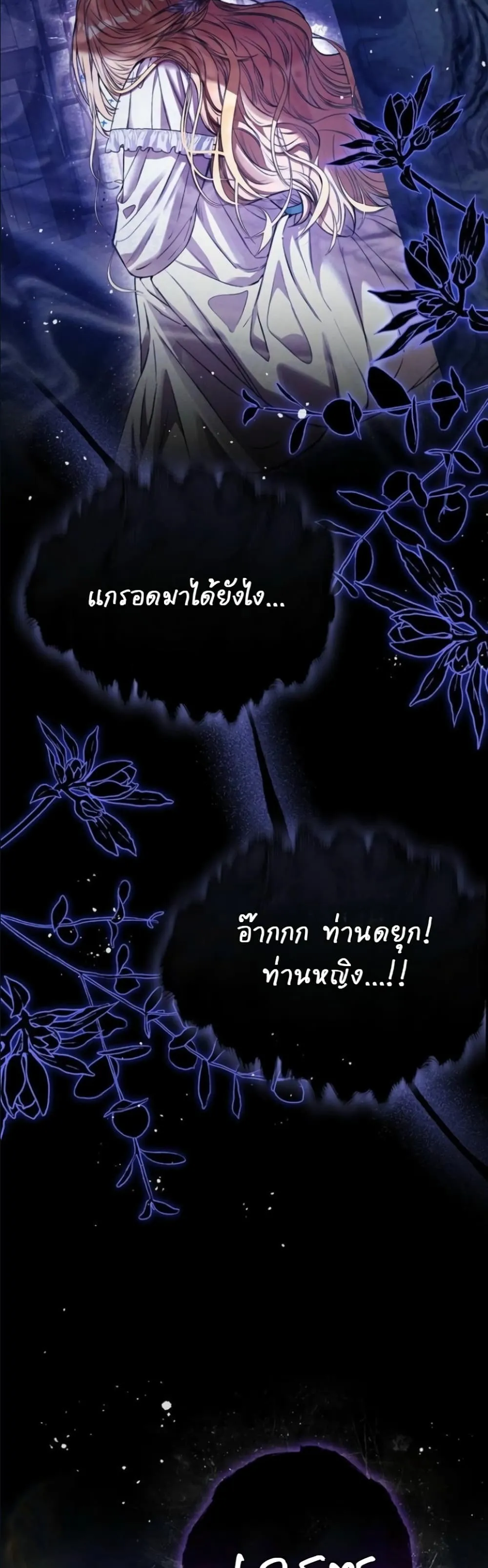 Manga-lc-com อ่านมังงะ อ่านการ์ตูน ออนไลน์ ฟรี This Is What Revenge Looks Like ตอนที่ 1 2 3 4 5 6 7 8 9 10 11 12 13 14 ฟรี ไม่มีโฆษณา Manga-lc - อ่าน มังงะ อ่าน การ์ตูน ออนไลน์ อ่านมังงะ ฟรี