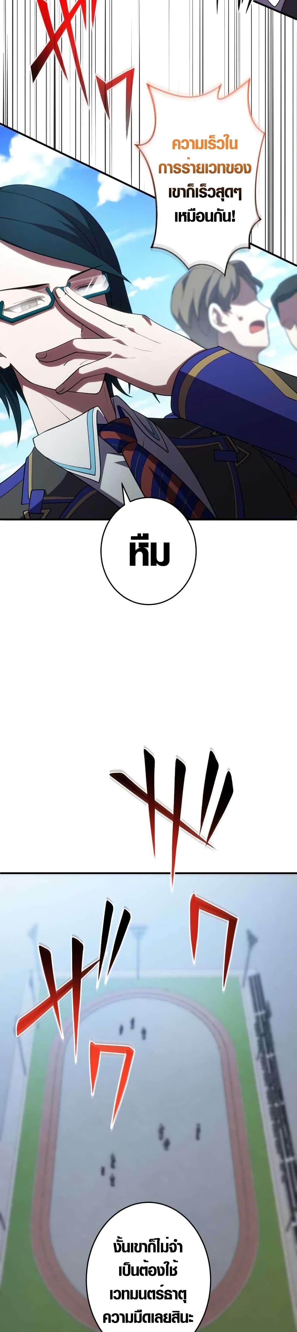 Manga-lc-com อ่านมังงะ อ่านการ์ตูน ออนไลน์ ฟรี The Underworld Transcendent Is Unrivaled at the School ตอนที่ 1 2 3 4 5 6 7 8 9 10 11 12 13 14 ฟรี ไม่มีโฆษณา Manga-lc - อ่าน มังงะ อ่าน การ์ตูน ออนไลน์ อ่านมังงะ ฟรี