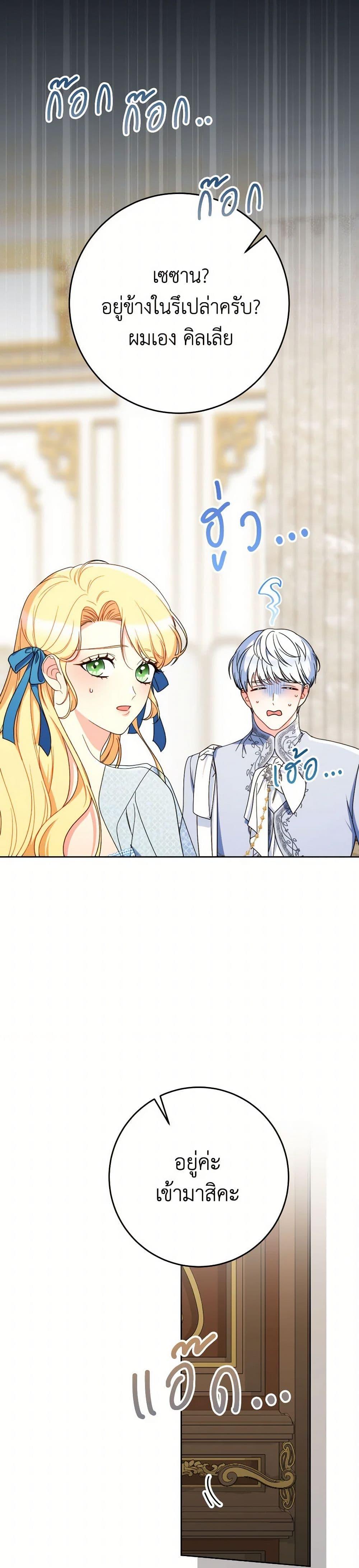 Manga-lc-com อ่านมังงะ อ่านการ์ตูน ออนไลน์ ฟรี I Raised My Younger Sister Beautifully ตอนที่ 1 2 3 4 5 6 7 8 9 10 11 12 13 14 ฟรี ไม่มีโฆษณา Manga-lc - อ่าน มังงะ อ่าน การ์ตูน ออนไลน์ อ่านมังงะ ฟรี