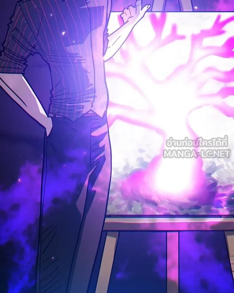 Player ตอนที่ 201 รูปที่ 27