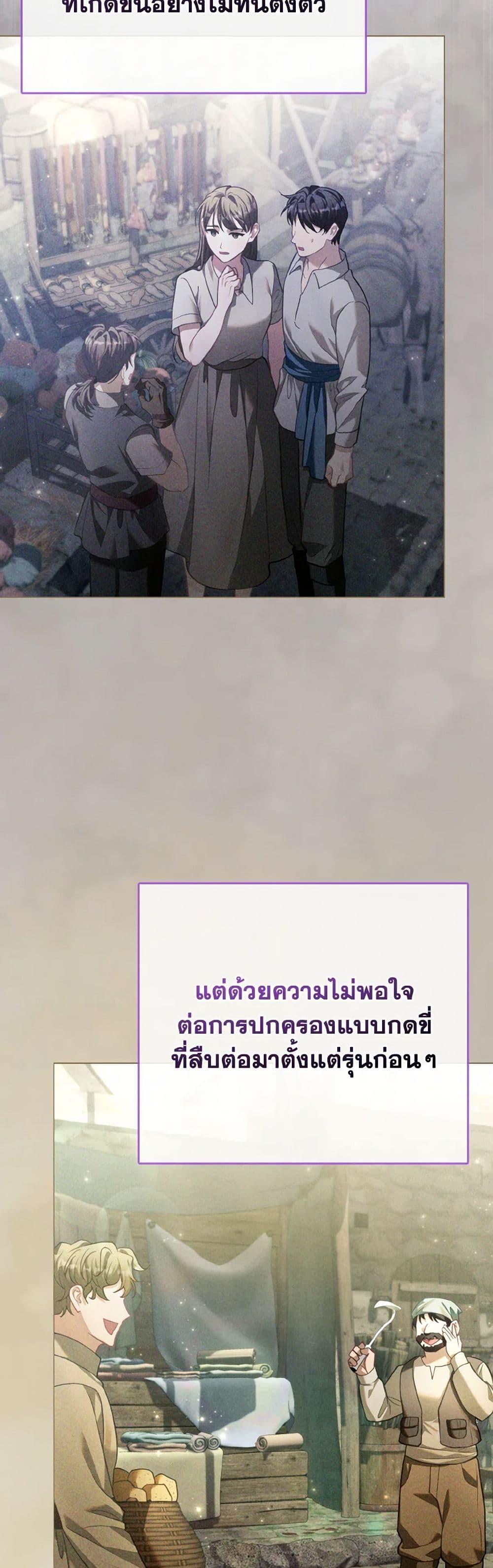 Manga-lc-com อ่านมังงะ อ่านการ์ตูน ออนไลน์ ฟรี The Villainous Duke’s Special Rice Cultivation Method ตอนที่ 1 2 3 4 5 6 7 8 9 10 11 12 13 14 ฟรี ไม่มีโฆษณา Manga-lc - อ่าน มังงะ อ่าน การ์ตูน ออนไลน์ อ่านมังงะ ฟรี