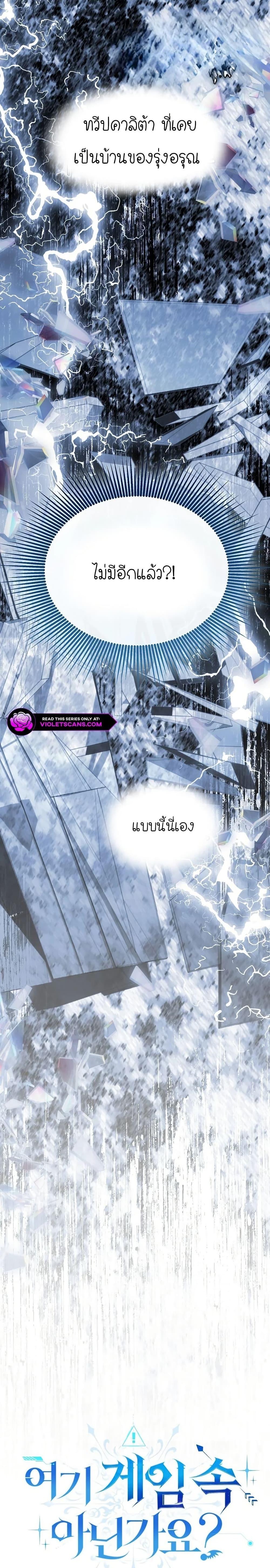 Manga-lc-com อ่านมังงะ อ่านการ์ตูน ออนไลน์ ฟรี Isn’s This Inside the Game ตอนที่ 1 2 3 4 5 6 7 8 9 10 11 12 13 14 ฟรี ไม่มีโฆษณา Manga-lc - อ่าน มังงะ อ่าน การ์ตูน ออนไลน์ อ่านมังงะ ฟรี