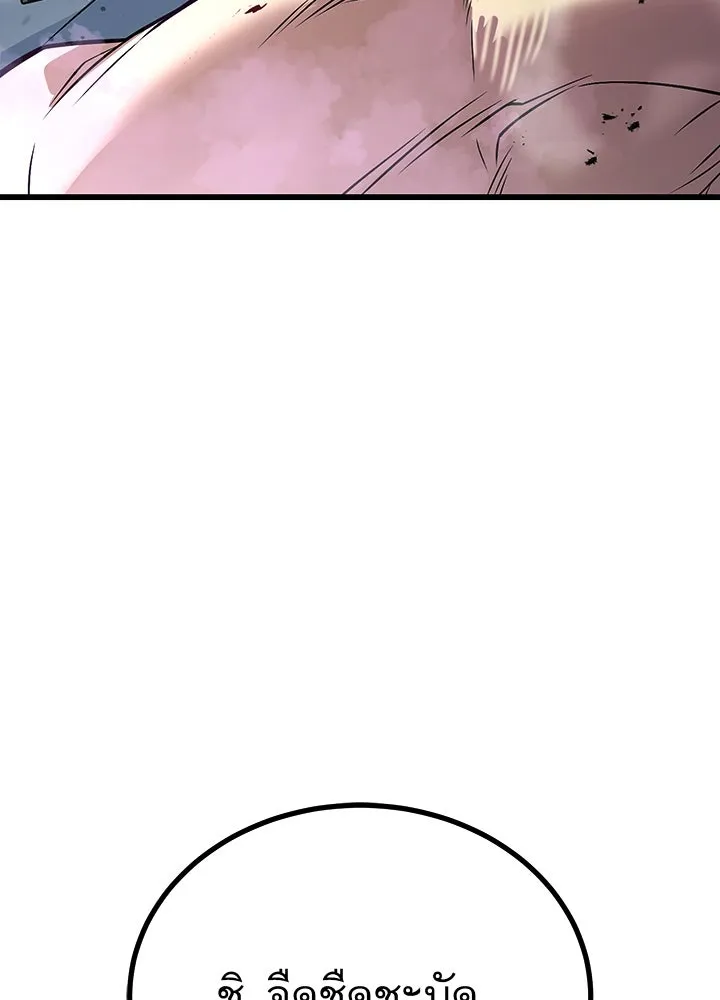 ราชาลานประลอง ตอนที่ 67 รูปที่ 109