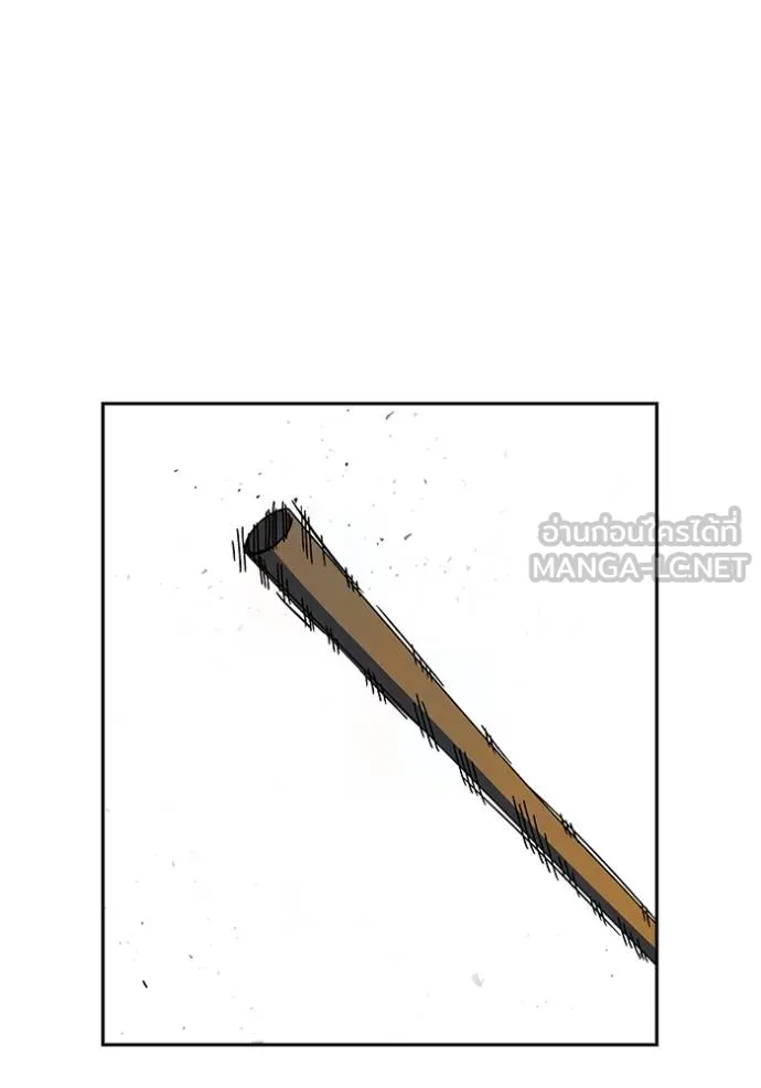 Study Group ตอนที่ 274 รูปที่ 143