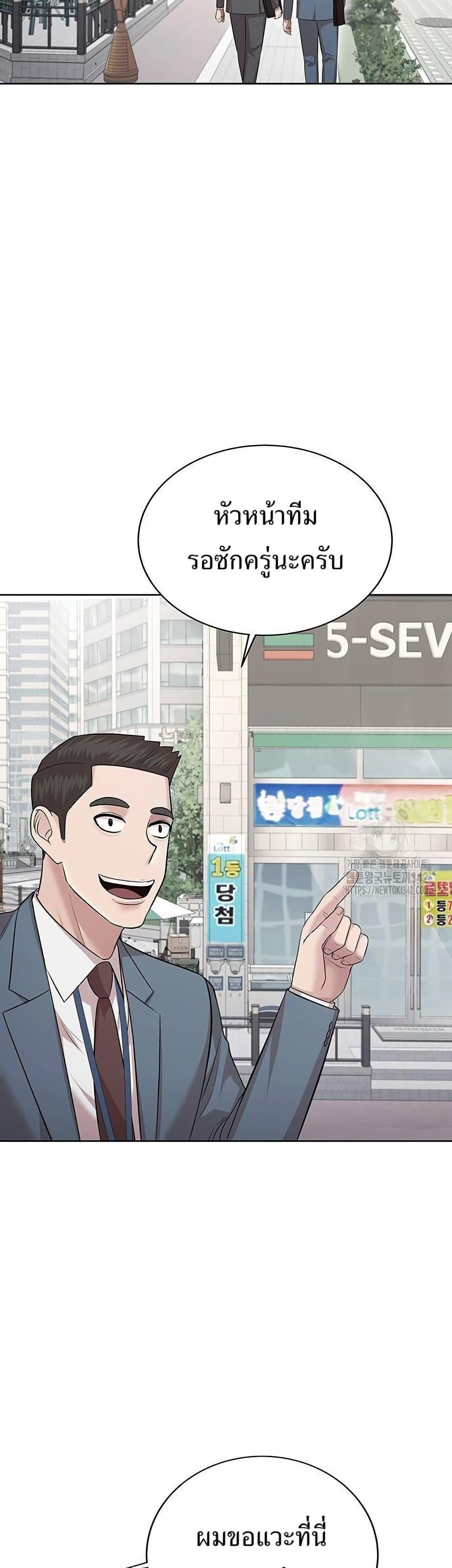 Manga-lc-com อ่านมังงะ อ่านการ์ตูน ออนไลน์ ฟรี Lotto 1st Place Winner Goes to Work Too ตอนที่ 1 2 3 4 5 6 7 8 9 10 11 12 13 14 ฟรี ไม่มีโฆษณา Manga-lc - อ่าน มังงะ อ่าน การ์ตูน ออนไลน์ อ่านมังงะ ฟรี