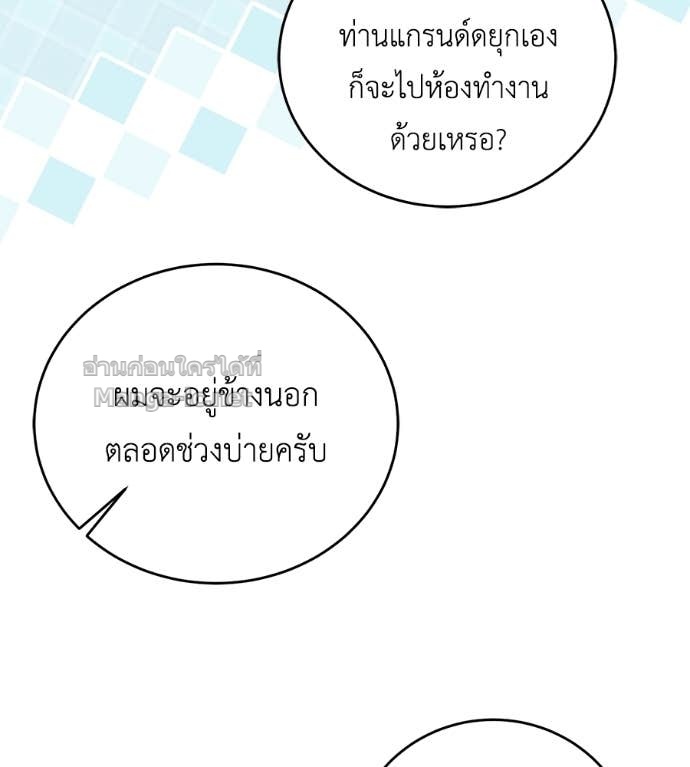 Doujin-Lc- อ่าน โดจิน มังฮวา เกาหลี ญี่ปุ่น จีน แปลไทย แกรนด์ดัชเชสล็อกมง ตอนที่ 1 2 3 4 5 6 7 8 9 10 11 12 13 14 ฟรี ไม่มีโฆษณา อ่าน โดจิน Manhwa เกาหลี ญี่ปุ่น จีน เรามีครบ คัดมาให้เน้นๆ โดจิน 18+ รับประกันความฟินโดย Doujin Lc