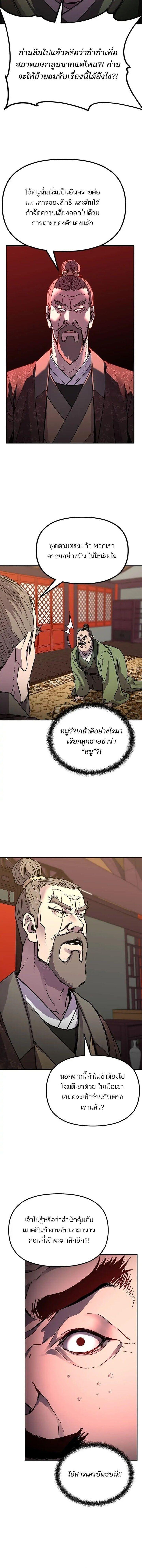 Manga-lc-com อ่านมังงะ อ่านการ์ตูน ออนไลน์ ฟรี The Reborn Ranker Chronicles ตอนที่ 1 2 3 4 5 6 7 8 9 10 11 12 13 14 ฟรี ไม่มีโฆษณา Manga-lc - อ่าน มังงะ อ่าน การ์ตูน ออนไลน์ อ่านมังงะ ฟรี