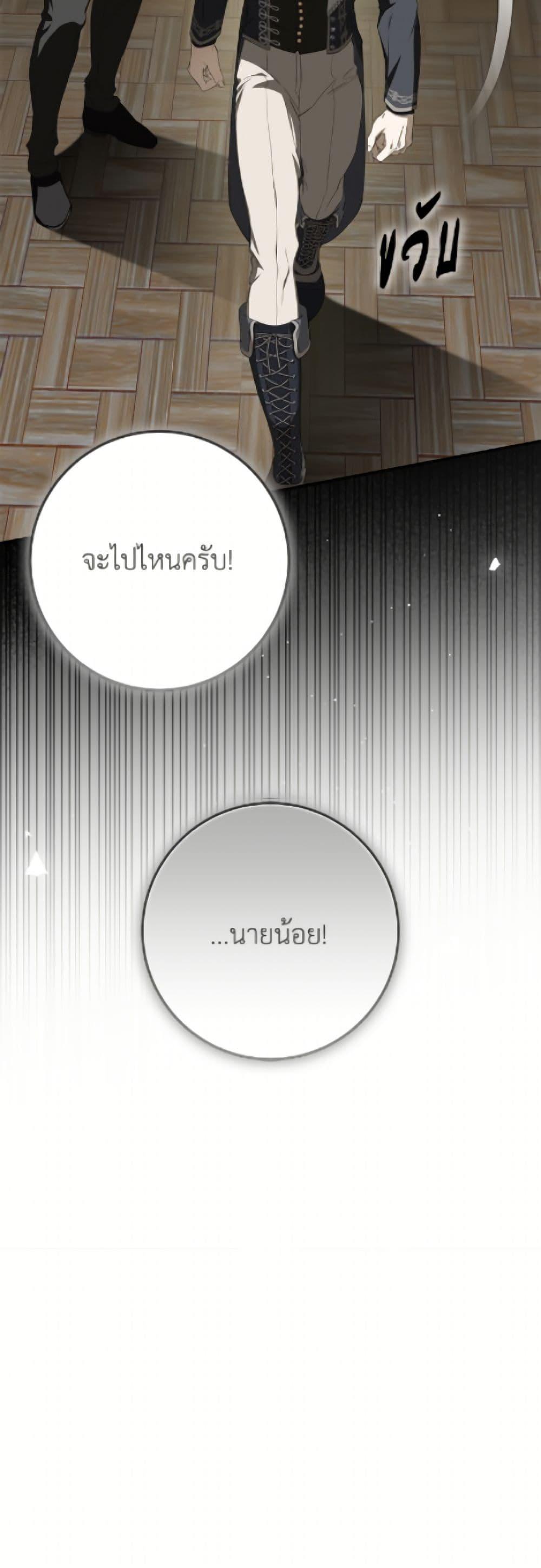 Manga-lc-com อ่านมังงะ อ่านการ์ตูน ออนไลน์ ฟรี I’ve Become the Devil’s Master ตอนที่ 1 2 3 4 5 6 7 8 9 10 11 12 13 14 ฟรี ไม่มีโฆษณา Manga-lc - อ่าน มังงะ อ่าน การ์ตูน ออนไลน์ อ่านมังงะ ฟรี