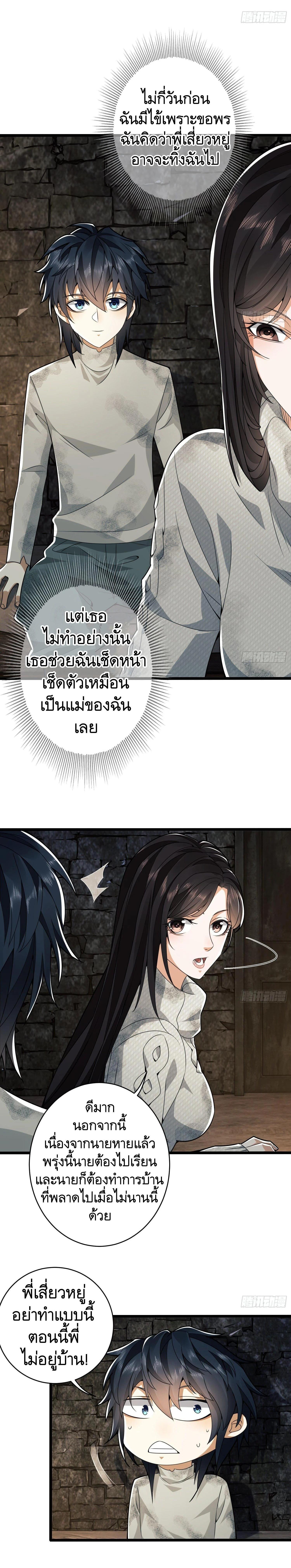 Manga-lc-com อ่านมังงะ อ่านการ์ตูน ออนไลน์ ฟรี The First Order ตอนที่ 1 2 3 4 5 6 7 8 9 10 11 12 13 14 ฟรี ไม่มีโฆษณา Manga-lc - อ่าน มังงะ อ่าน การ์ตูน ออนไลน์ อ่านมังงะ ฟรี