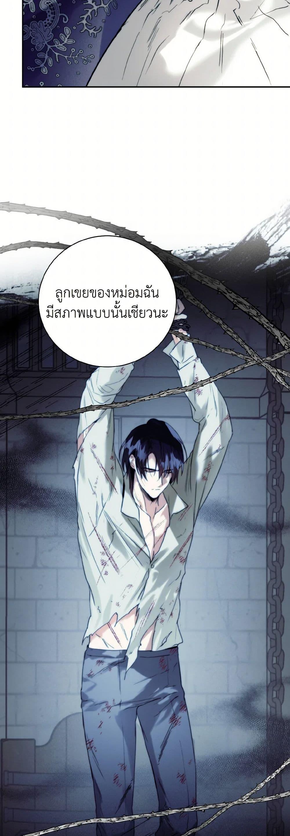 Manga-lc-com อ่านมังงะ อ่านการ์ตูน ออนไลน์ ฟรี Royal Marriage ตอนที่ 1 2 3 4 5 6 7 8 9 10 11 12 13 14 ฟรี ไม่มีโฆษณา Manga-lc - อ่าน มังงะ อ่าน การ์ตูน ออนไลน์ อ่านมังงะ ฟรี