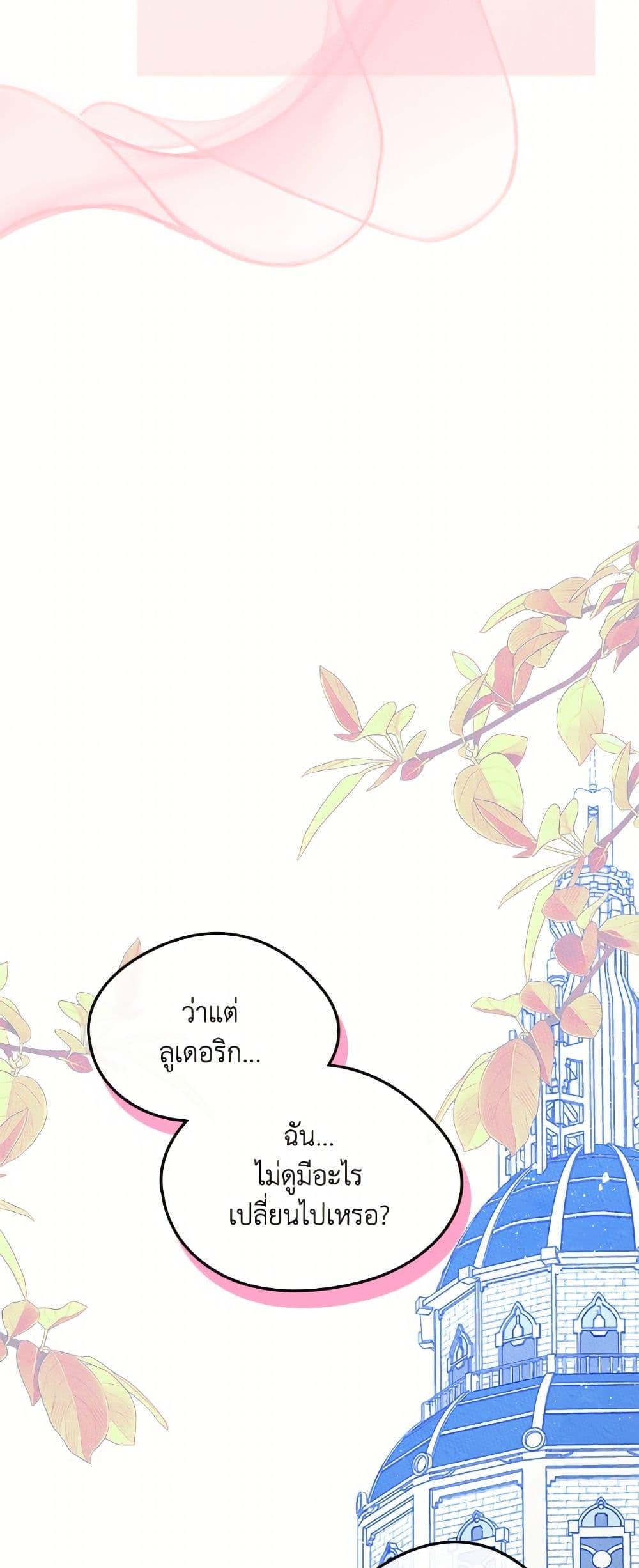 Manga-lc-com อ่านมังงะ อ่านการ์ตูน ออนไลน์ ฟรี I Became The Male Lead’s Female Friend ตอนที่ 1 2 3 4 5 6 7 8 9 10 11 12 13 14 ฟรี ไม่มีโฆษณา Manga-lc - อ่าน มังงะ อ่าน การ์ตูน ออนไลน์ อ่านมังงะ ฟรี