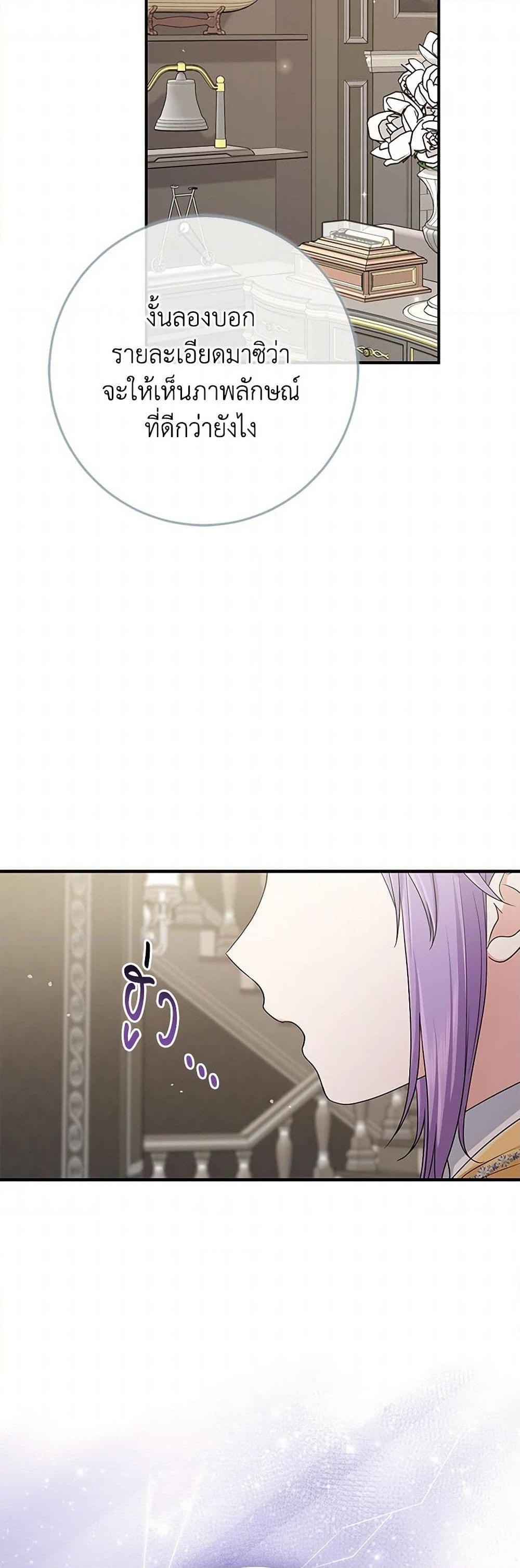 Manga-lc-com อ่านมังงะ อ่านการ์ตูน ออนไลน์ ฟรี I Played the Role of the Adopted Daughter Too Well ตอนที่ 1 2 3 4 5 6 7 8 9 10 11 12 13 14 ฟรี ไม่มีโฆษณา Manga-lc - อ่าน มังงะ อ่าน การ์ตูน ออนไลน์ อ่านมังงะ ฟรี