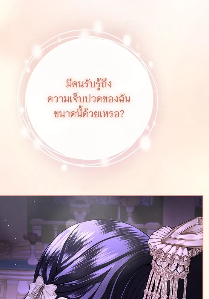 แด่ชู้รักของสามี ตอนที่ 67 รูปที่ 73