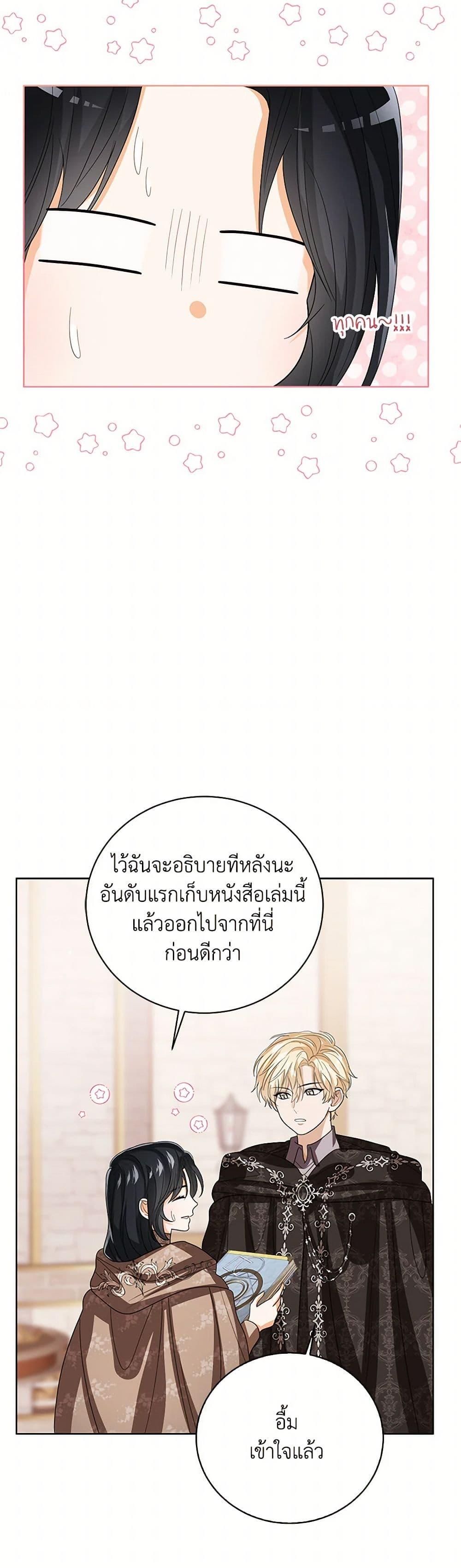 Manga-lc-com อ่านมังงะ อ่านการ์ตูน ออนไลน์ ฟรี Baby Princess Through the Status Window ตอนที่ 1 2 3 4 5 6 7 8 9 10 11 12 13 14 ฟรี ไม่มีโฆษณา Manga-lc - อ่าน มังงะ อ่าน การ์ตูน ออนไลน์ อ่านมังงะ ฟรี