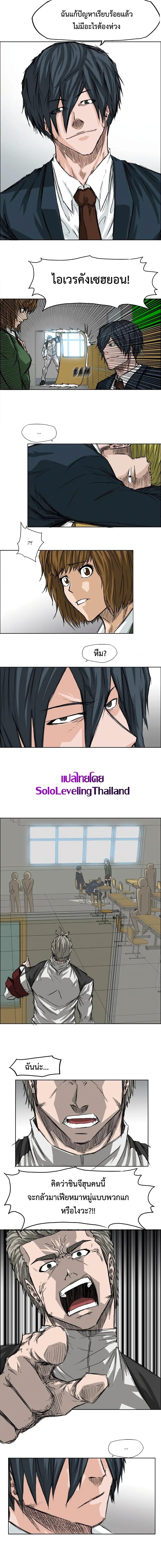 Manga-lc-com อ่านมังงะ อ่านการ์ตูน ออนไลน์ ฟรี Boss in School ตอนที่ 1 2 3 4 5 6 7 8 9 10 11 12 13 14 ฟรี ไม่มีโฆษณา Manga-lc - อ่าน มังงะ อ่าน การ์ตูน ออนไลน์ อ่านมังงะ ฟรี