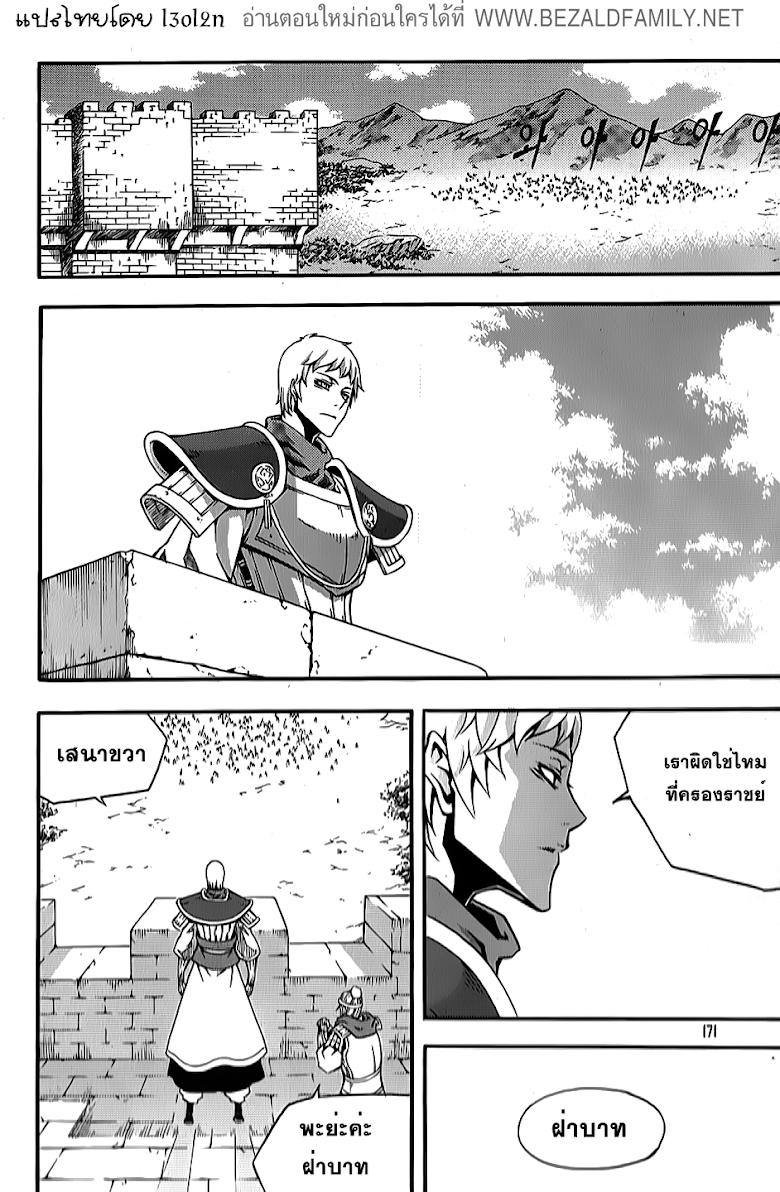 Manga-lc-com อ่านมังงะ อ่านการ์ตูน ออนไลน์ ฟรี WITCH HUNTER ตอนที่ 1 2 3 4 5 6 7 8 9 10 11 12 13 14 ฟรี ไม่มีโฆษณา Manga-lc - อ่าน มังงะ อ่าน การ์ตูน ออนไลน์ อ่านมังงะ ฟรี