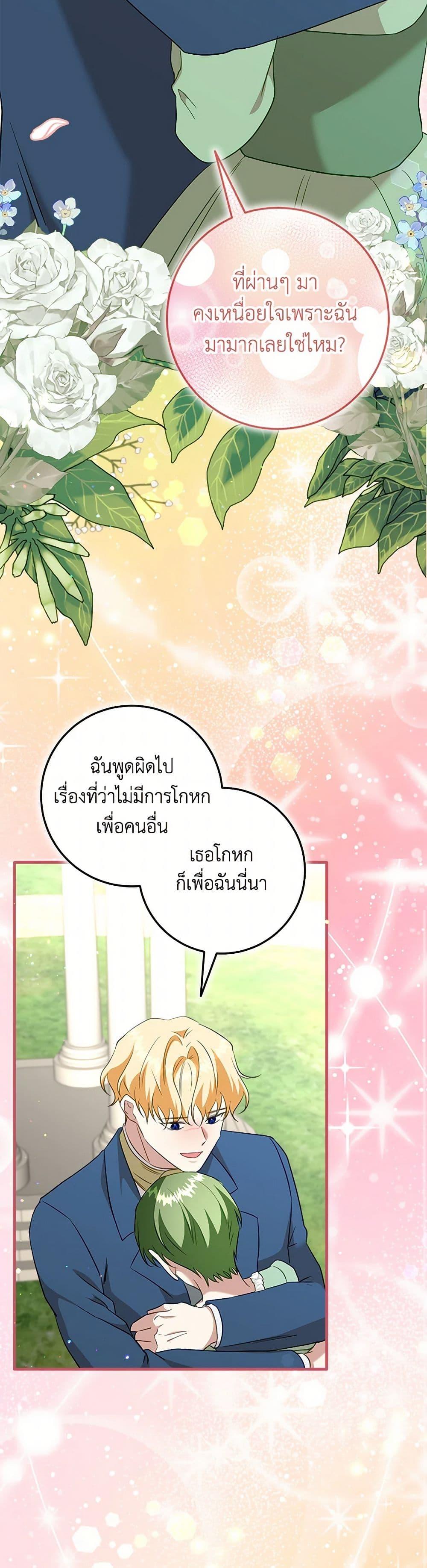 Manga-lc-com อ่านมังงะ อ่านการ์ตูน ออนไลน์ ฟรี Can’t Go Too Far With the Unrelenting Duke ตอนที่ 1 2 3 4 5 6 7 8 9 10 11 12 13 14 ฟรี ไม่มีโฆษณา Manga-lc - อ่าน มังงะ อ่าน การ์ตูน ออนไลน์ อ่านมังงะ ฟรี