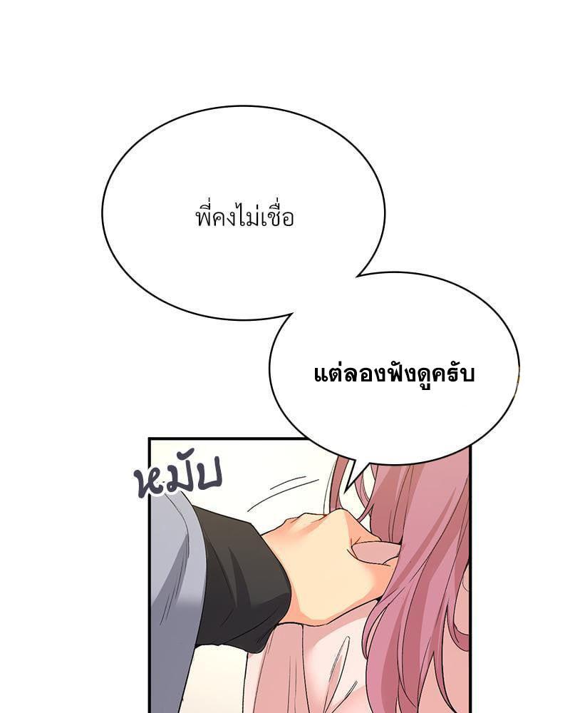 Doujin-Lc- อ่าน โดจิน มังฮวา เกาหลี ญี่ปุ่น จีน แปลไทย Playing On Hard Mode ตอนที่ 1 2 3 4 5 6 7 8 9 10 11 12 13 14 ฟรี ไม่มีโฆษณา อ่าน โดจิน Manhwa เกาหลี ญี่ปุ่น จีน เรามีครบ คัดมาให้เน้นๆ โดจิน 18+ รับประกันความฟินโดย  Doujin Lc