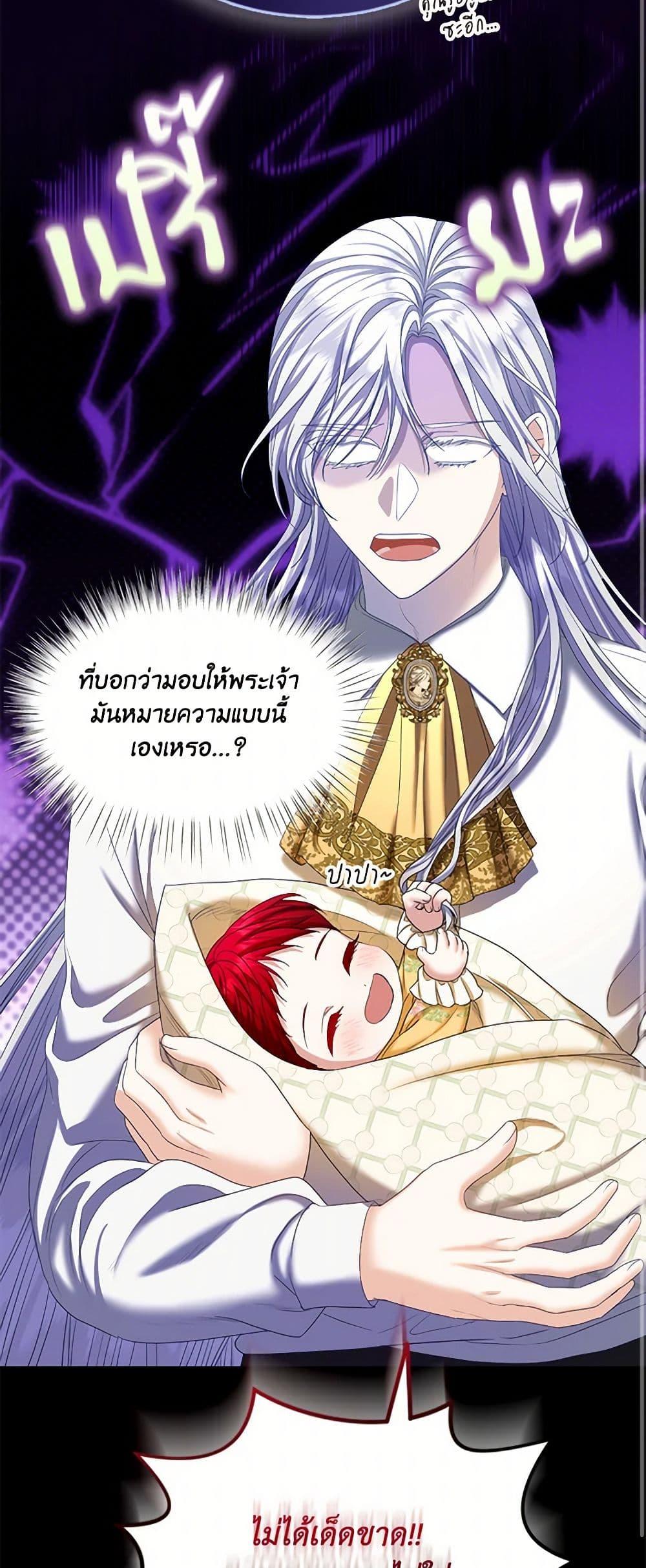 Manga-lc-com อ่านมังงะ อ่านการ์ตูน ออนไลน์ ฟรี The Duchess’s Contract Marriage ตอนที่ 1 2 3 4 5 6 7 8 9 10 11 12 13 14 ฟรี ไม่มีโฆษณา Manga-lc - อ่าน มังงะ อ่าน การ์ตูน ออนไลน์ อ่านมังงะ ฟรี