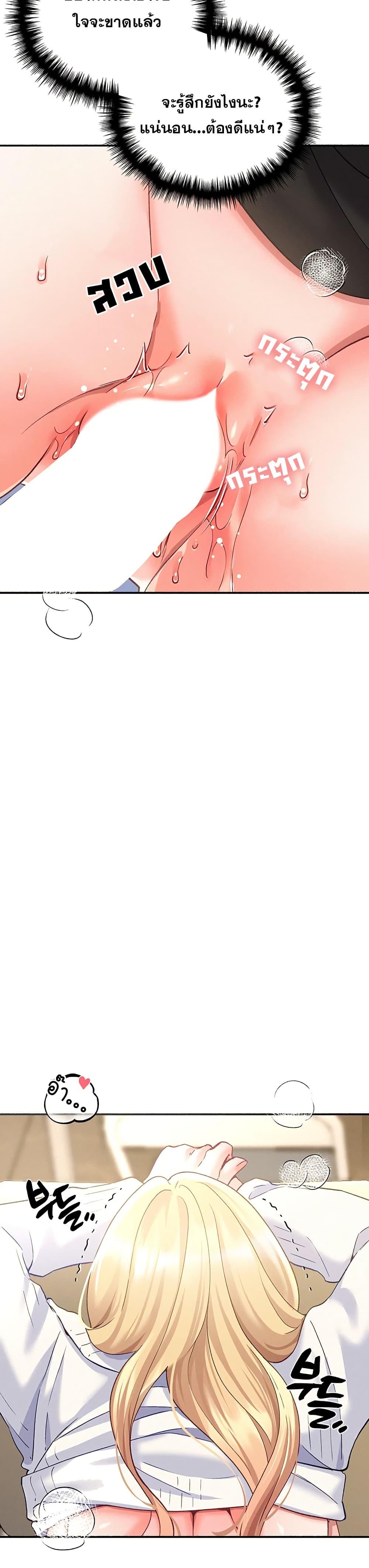 Doujin-Lc- อ่าน โดจิน มังฮวา เกาหลี ญี่ปุ่น จีน แปลไทย I will Plug In ตอนที่ 1 2 3 4 5 6 7 8 9 10 11 12 13 14 ฟรี ไม่มีโฆษณา อ่าน โดจิน Manhwa เกาหลี ญี่ปุ่น จีน เรามีครบ คัดมาให้เน้นๆ โดจิน 18+ รับประกันความฟินโดย  Doujin Lc