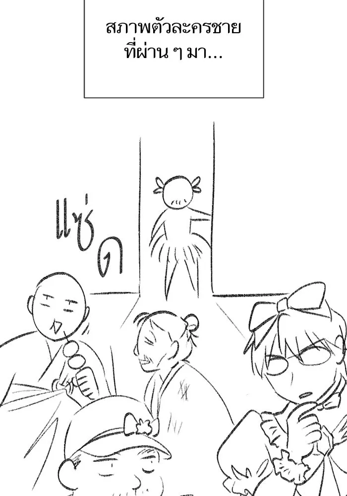 My S-Class Hunters ตอนที่ รีวิวซีซัน 1 (2) รีวิวพาร์ตดัดแปล รูปที่ 10