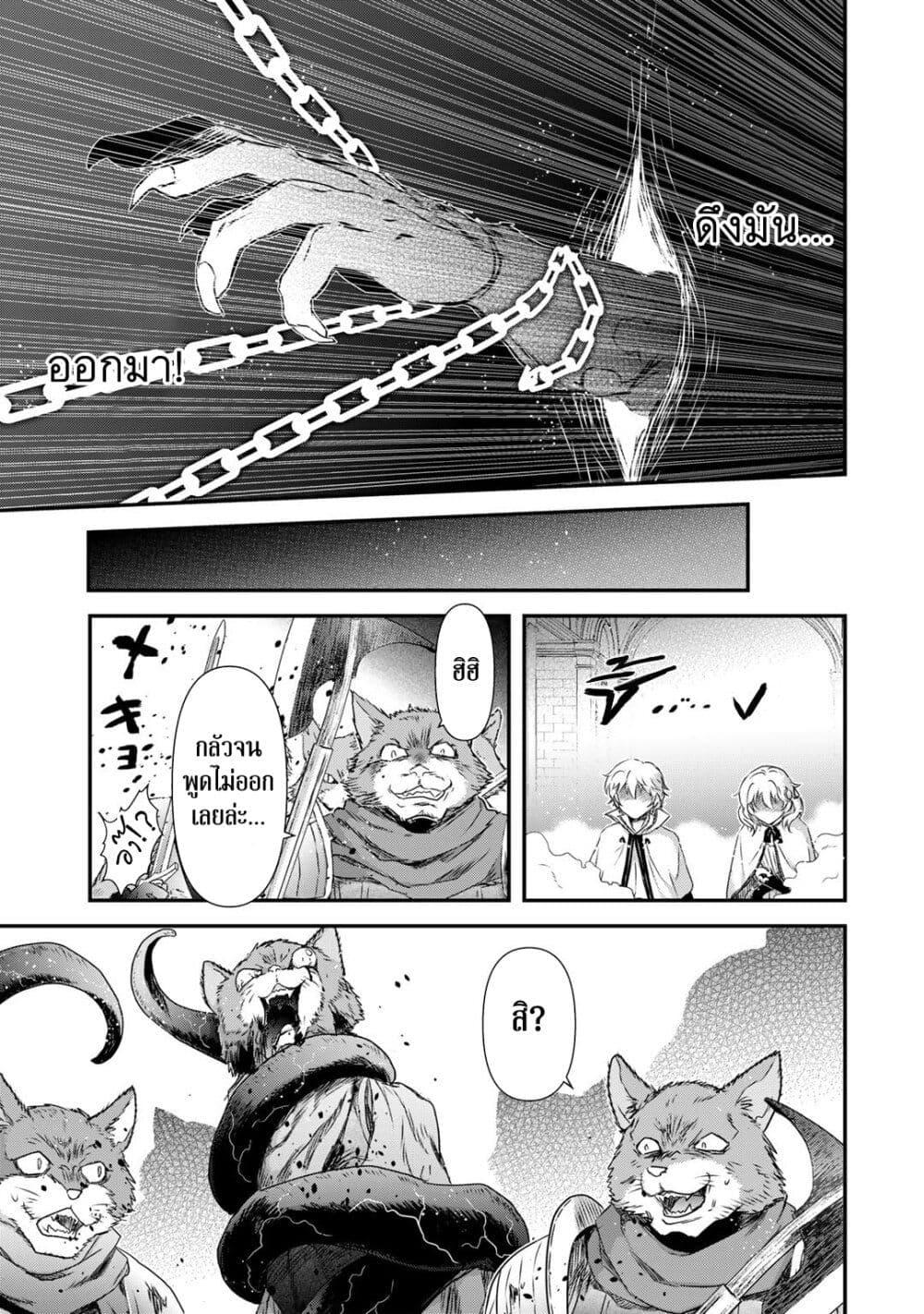 Manga-lc-com อ่านมังงะ อ่านการ์ตูน ออนไลน์ ฟรี Tensei Shitara Ken deshita ตอนที่ 1 2 3 4 5 6 7 8 9 10 11 12 13 14 ฟรี ไม่มีโฆษณา Manga-lc - อ่าน มังงะ อ่าน การ์ตูน ออนไลน์ อ่านมังงะ ฟรี